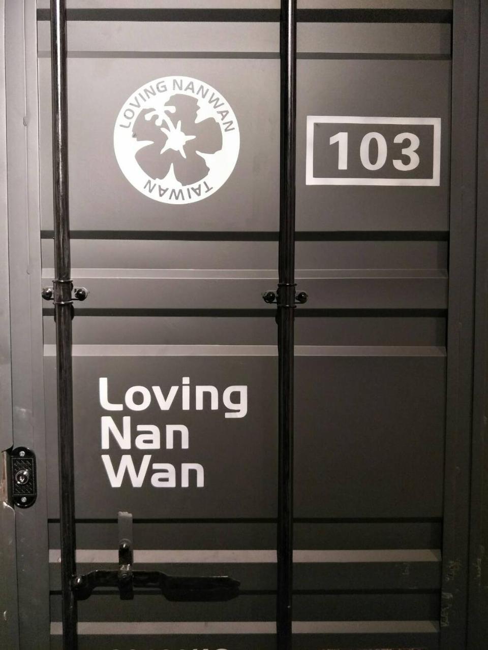 Kenting Location Hotel - Loving Nan Wan Nanwan Exteriör bild