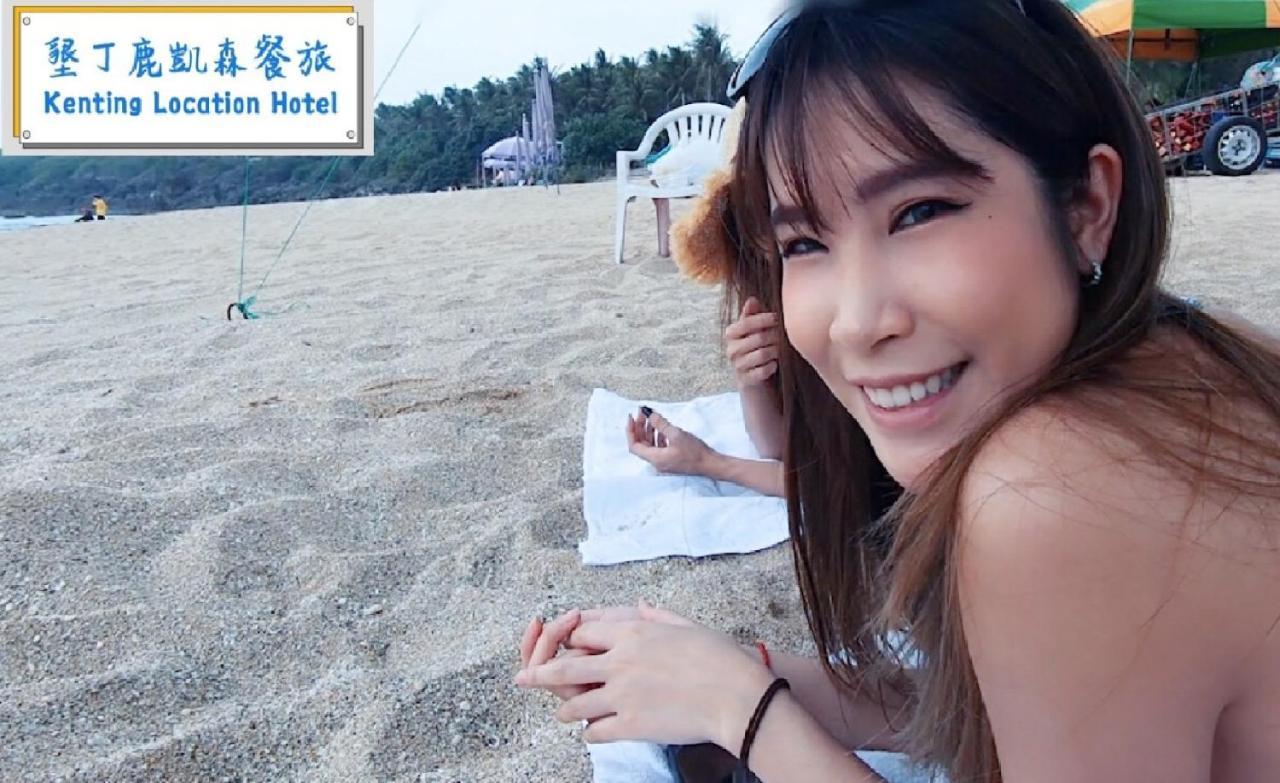 Kenting Location Hotel - Loving Nan Wan Nanwan Exteriör bild